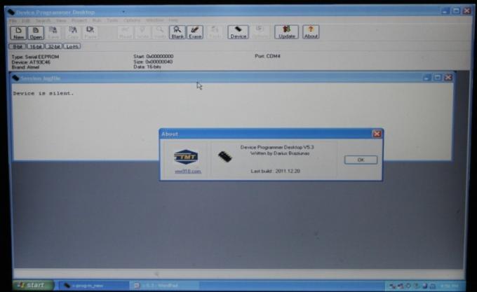 Дисплей 2 программного обеспечения СПРОГ-М В5.3